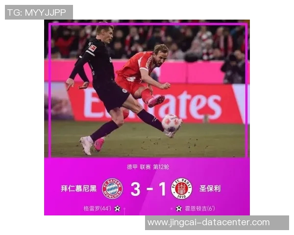 德甲精彩对决巴萨逆转尤文图斯6比2全场沸腾赛后深度点评