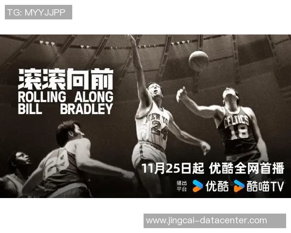 辽宁宏远姚明传奇之路：从球场巨星到篮球文化的引领者