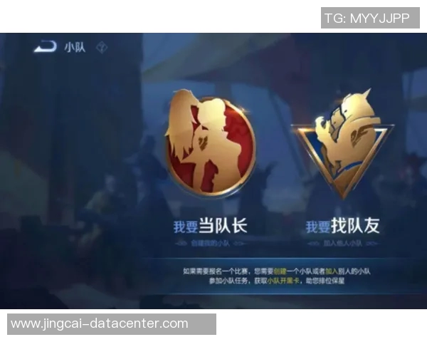 王者荣耀深度解析：揭开WE战队意识与策略的神秘面纱