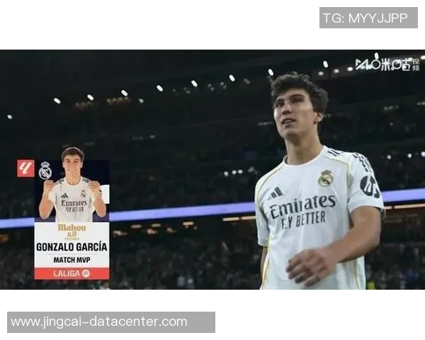 英超焦点战皇马逆转拜仁帽子戏法点燃全场热情与转会传闻交织