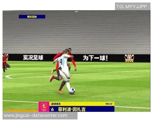 国王杯激战国米逆转尤文图斯神奇扑救引发争议判罚热议