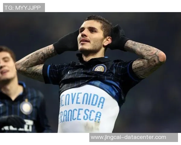 国米逆转热刺友谊赛激战四三绝杀时刻引发全场狂欢