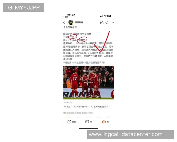 意甲激战曼联与多特蒙德平局赛后点评引发全场热议 意甲激战曼联与多特蒙德平局赛后点评引发全场热议